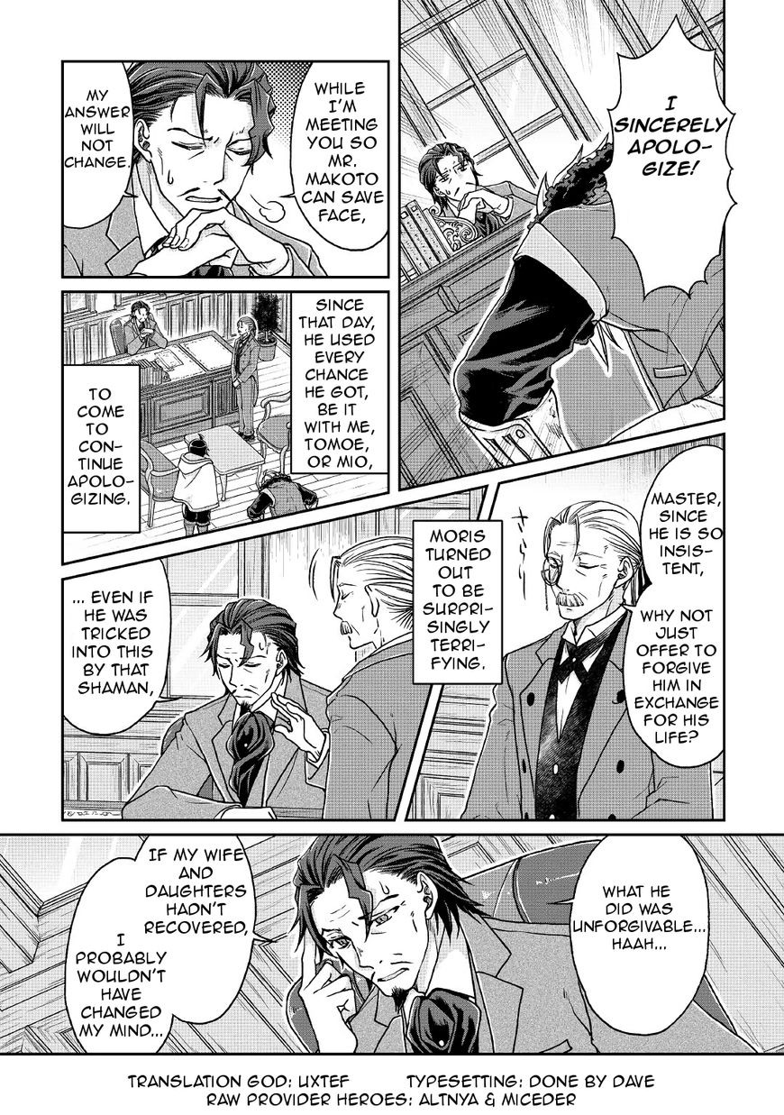 Tsukimichi: Moonlit Fantasy, Chapter 26 image 02